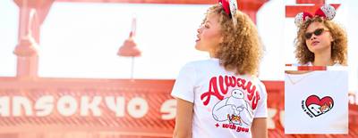 Image de fond de En mode Baymax